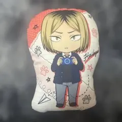 ハイキュー!! 孤爪研磨 クッション 音駒高校
