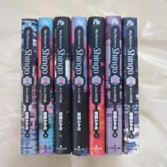 2025年最新】わたしは真悟の人気アイテム - メルカリ