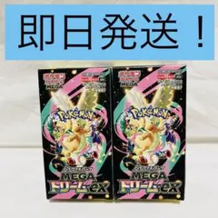 ポケモンカード メガドリームex シュリンクなし ぺりぺりあり 2BOX