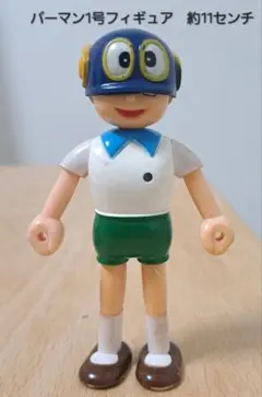 パーマン フィギュア 昭和 レトロ レア 昔 当時物 おまけ おもちゃ
