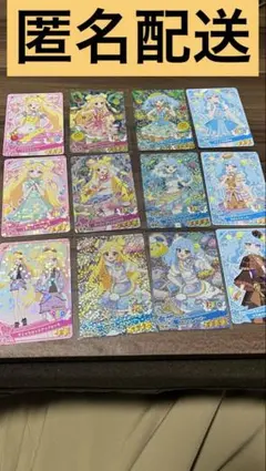おねがいアイプリ いのり あおい 星4 星3 星2
