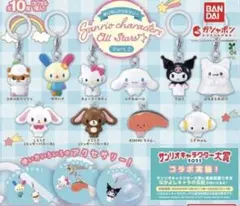 サンリオ　めじるしアクセサリー　2点セット　【匿名発送】