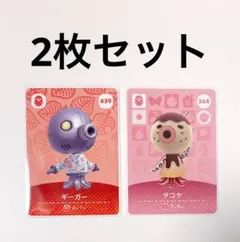 pippi様 リクエスト 2点 まとめ商品