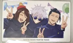 呪術廻戦　ファンパレくじ　幻影夜行カード　特典　Wチャンス　さしす　B @1