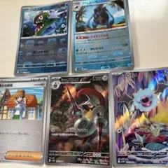 2025年最新】シュバルゴの人気アイテム - メルカリ