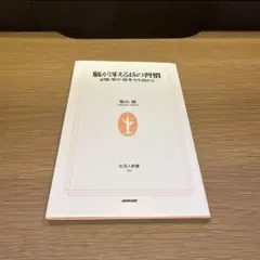 Item thumbnail for item 170f5e9f-0920-408f-9ecc-719ec06ad1a2