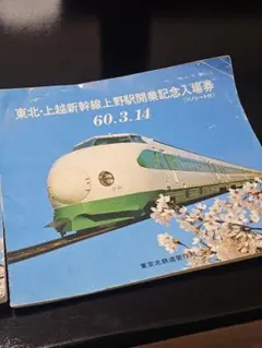 Item thumbnail for item fc422ed0-fb38-4768-ae3a-45442fdefd32