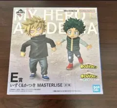 E賞 いずく＆かつき MASTERLISE