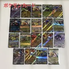 ポケモンカード RR まとめ売り