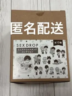 セックスドロップ しっけ ミニ アクリルスタンド コレクション BOX 未