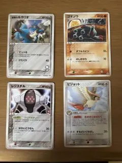 PSA9 ゴマゾウ 071/PCG-P Meiji 明治 2026年最新】ポケモンカード ゴマゾウ 071/PCG-P 明治 meijiの人気