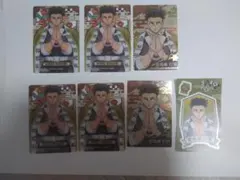 鬼滅の刃　悲鳴嶼行冥さんセット