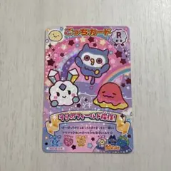 まゆまゆ様 リクエスト 4点 まとめ商品