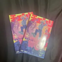 チェンソーマン 映画特典