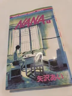 2026年最新】nanaの人気アイテム - メルカリ