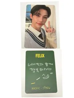 straykids nacific フィリックス