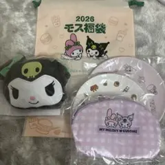 モスバーガー 福袋 クロミ