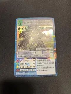オメガモン デュークモン ウォーグレイモン スリーブ 同人 希少品 デジモン 楽天市場】オメガモン デジタルモンスター（コレクション｜ホビー）の通販