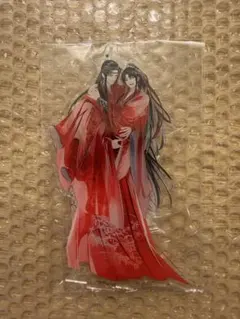魔道祖師 ラジオドラマ 第三期後編 特装版 特典アクリルスタンド 3種
