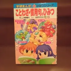 mocha様 リクエスト 2点 まとめ商品