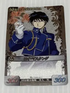 2026年最新】アルケミックカードバトルの人気アイテム - メルカリ