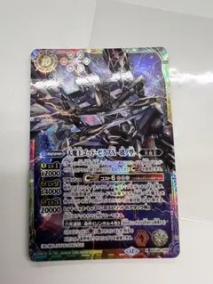 2025年最新】天魔王ゴッドゼクス破ノ型の人気アイテム - メルカリ