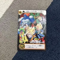 ドラゴンボールZ カードダス No.500 記念カード - メルカリ