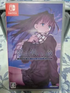 魔法使いの夜 ニンテンドースイッチ Nintendo Switch 動作可能