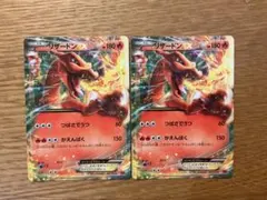 リザードンEX 001/021 ポケモンカードゲーム XY 2枚セット - メルカリ