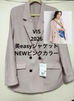 VIS 美easyリネンライクテーラードジャケットのサムネイル