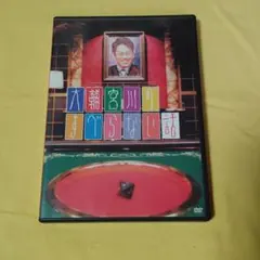 Item thumbnail for item 7352b4d9-a263-4491-a1f5-ff070a496924