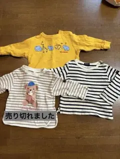 mou jonjon長袖2点セット