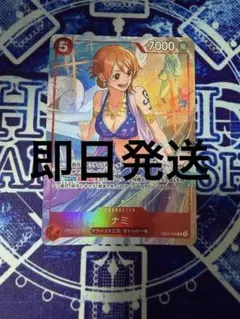 ワンピースカード マッチングバトル ナミ プロモ - メルカリ