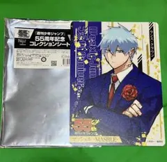 週刊少年ジャンプ５５周年記念コレクションシート 『マッシュル ランス・クラウン』
