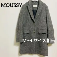 CLOSSHI クロッシー 起毛ロングコート 深緑 ダークグリーン M - メルカリ