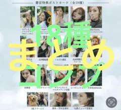 けんちゃん様 リクエスト 2点 まとめ商品