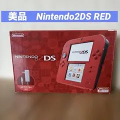 Nintendo 2DS レッド 本体セット