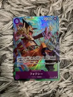 【ワンピース】フォクシー SRパラレル