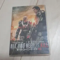 オール・ユー・ニード・イズ・キル　セル版DVD