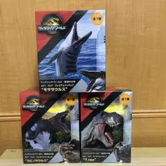 ジュラシックワールド　3種コンプ　モササウルス　スピノサウルス　T.rex