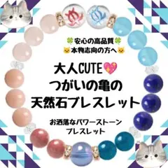 大人CUTE♥龍神と鳳凰の天然石ブレスレット - メルカリ