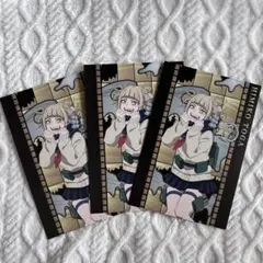 トガヒミコ ポストカード 3枚セット