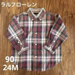 ラルフローレン　チェックシャツ　90cm