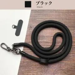 スマホショルダーストラップ ブラック 首かけ 肩かけ 対応