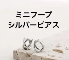 シルバー 結び目デザイン ピアス