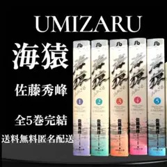 新品ケース交換済み　海猿 UMIZARU EVOLUTION 全5巻 全巻セット Amazon.co.jp: 全巻セット海猿 全5巻+劇場版4作 DVD TVドラマ