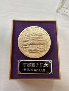 鹿苑寺金閣 章牌　造幣局 鹿苑寺金閣 章牌 造幣局