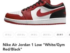 Nike Air Jordan 1 Low White/Gym Red/Blac