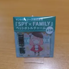 アーニャ　アクリルキーホルダーのサムネイル