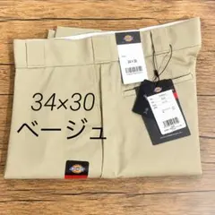 ディッキーズ 874ベージュパンツ34×30新品未使用ワークパンツ即日、翌日発送のサムネイル